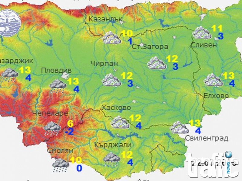 Времето се застудява: Утре дъжд в няколко района на страната