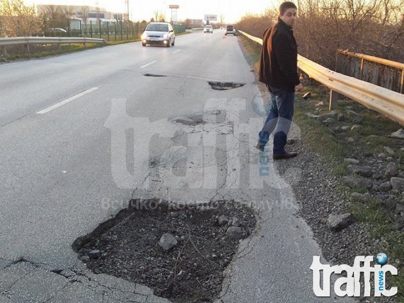 Дупки-убийци пукат гуми на входа на Пловдив СНИМКИ и ВИДЕО