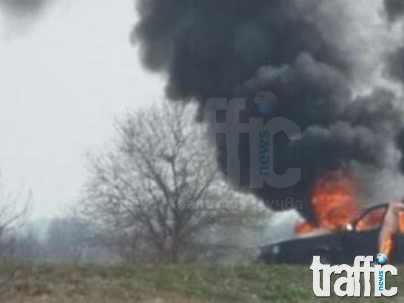 Кола избухна в пламъци до Пловдив СНИМКИ