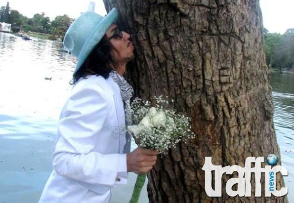 Австралийка се омъжи за... дърво