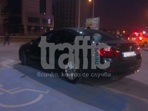 Гъзар паркира посредата на пътя пред Хепи
