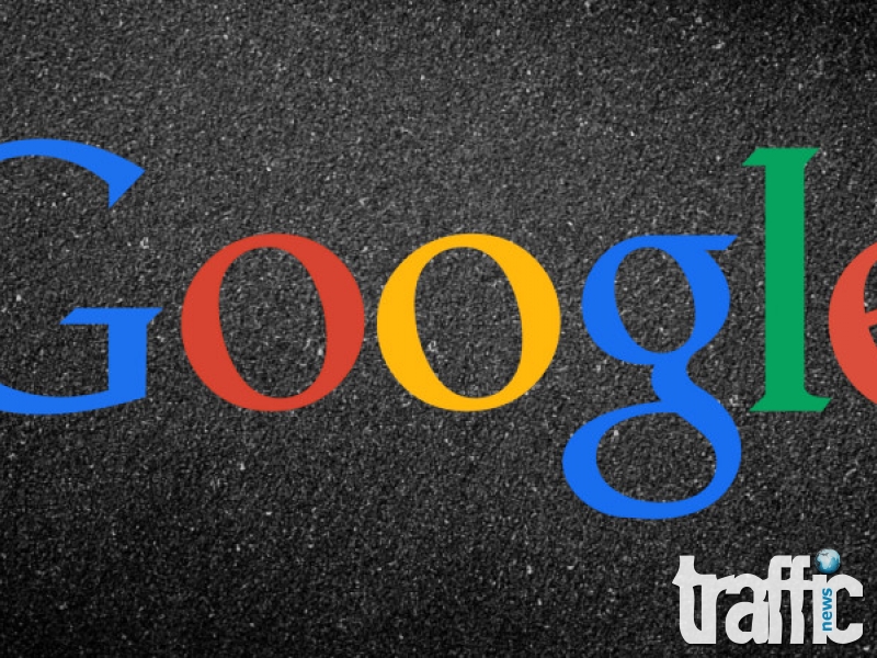 Съдят Google за злоупотреба с данни