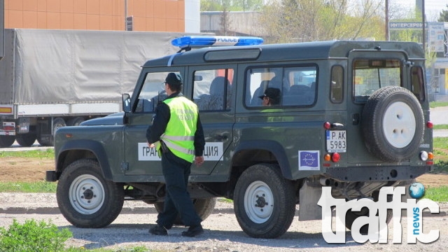 Задържаха 14 нелегални емигранти край Стара Загора