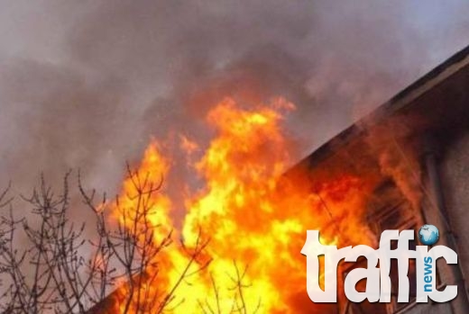 Пожар опустошава къща в столичен квартал! 