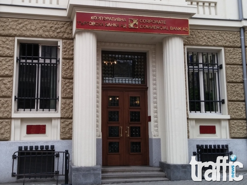 Повдигнаха обвинение срещу бившия управител на БНБ