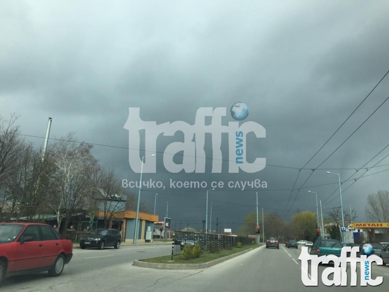 Тъмни облаци покриха Пловдив! СНИМКИ