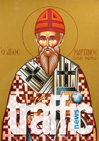 Православната църква чества Свети Мартин Изповедник