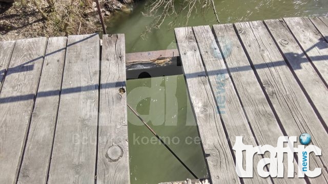 Мостът на ужасите в Пловдив ВИДЕО