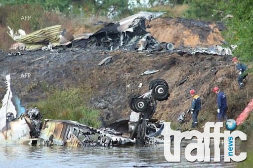 Самолетна катастрофа отне живота на двама пилоти