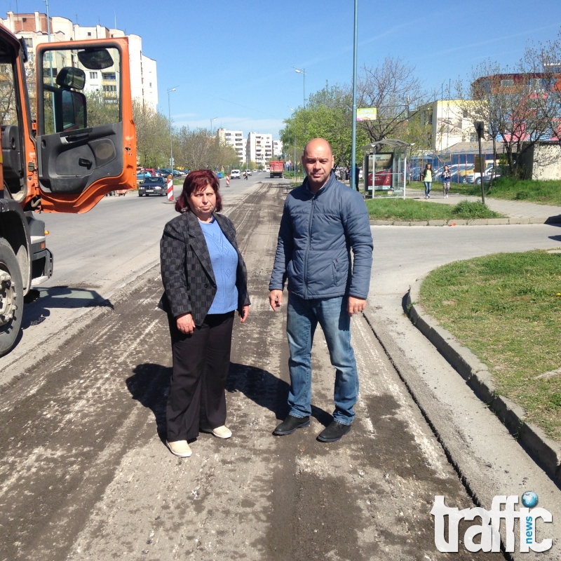 Ремонтират улицата на Кауфланд в Тракия