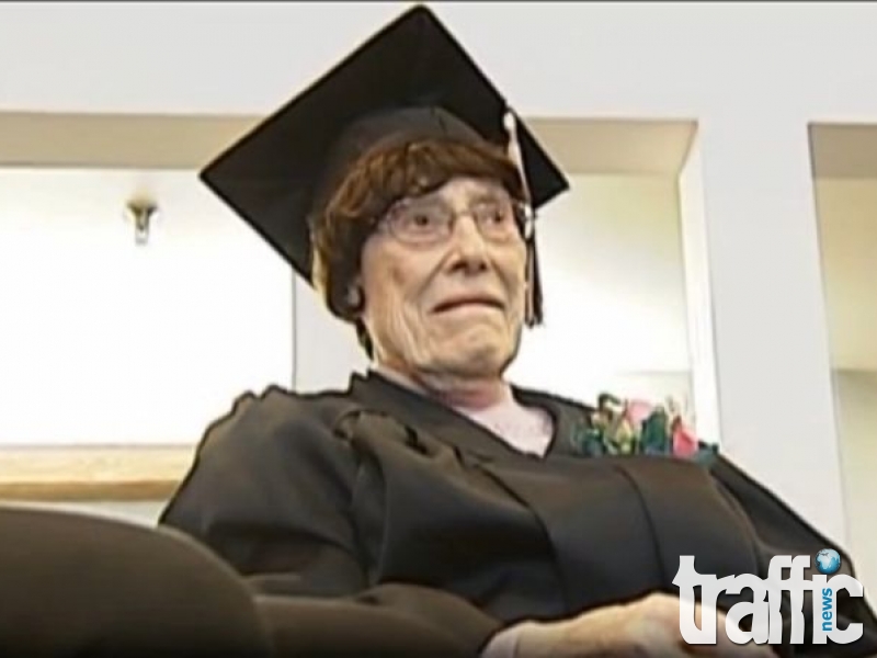103-годишна баба се дипломира