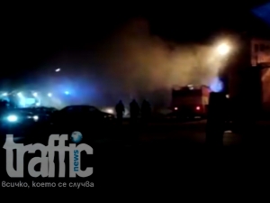 Вижте как гори лафката на Хофмана ВИДЕО