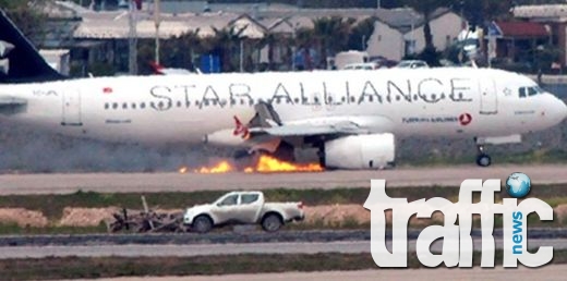 Вижте как се приземи горящият Airbus A320 в Истанбул ВИДЕО