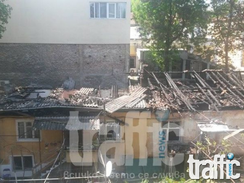 Пожар унищожи жилищната постройка в Пловдив СНИМКИ и ВИДЕО