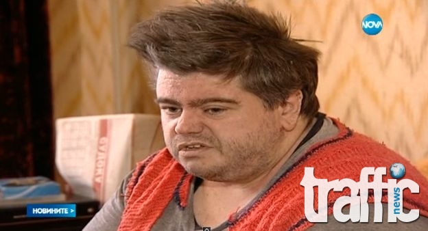 Майка и син живеят на ръба на мизерията