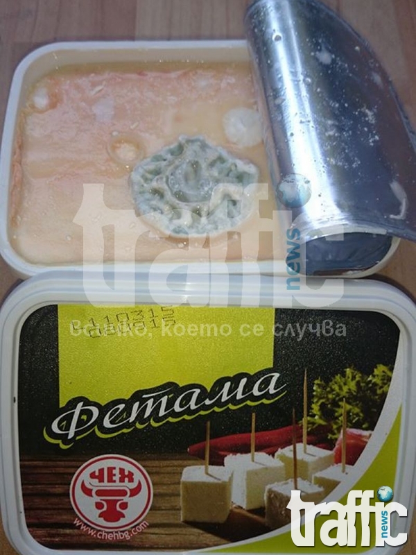 Пловдивчанка си купи сирене с мухъл от голяма верига СНИМКИ