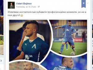 Божинов проговори на Николета през социалните мрежи