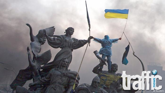 Купиха ли САЩ Майдана?