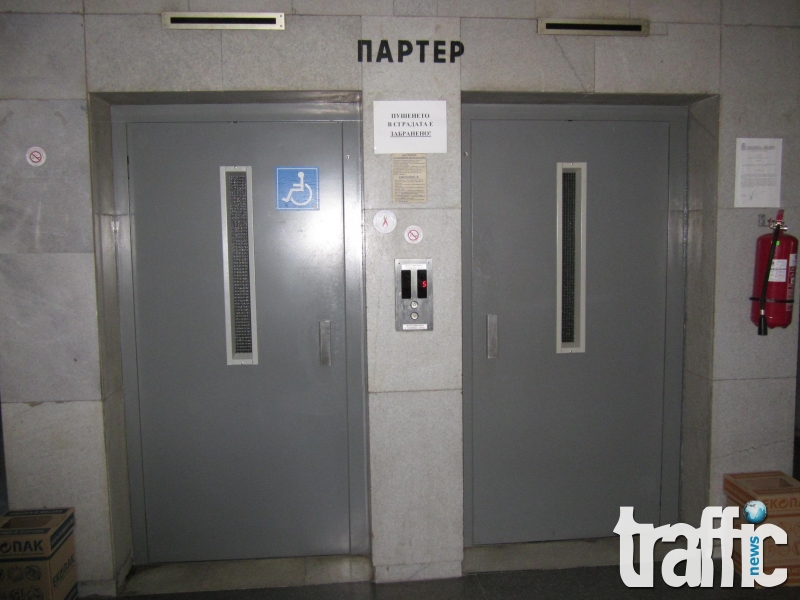 Запечатват асансьорите в Пловдив