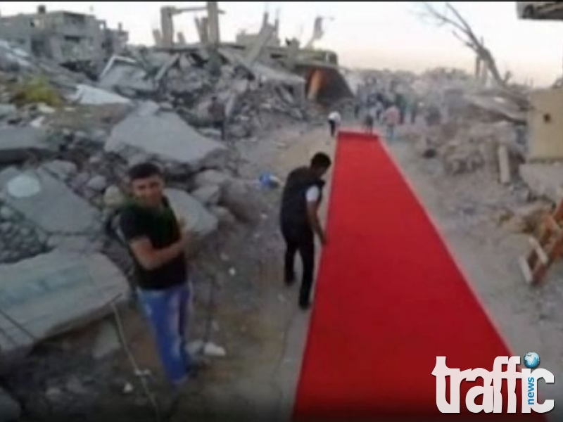 Опънаха червен килим сред руините в Ивицата Газа