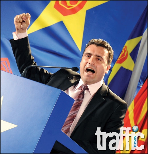 Заев: Македонците са единни и сплотени, подялба няма да има