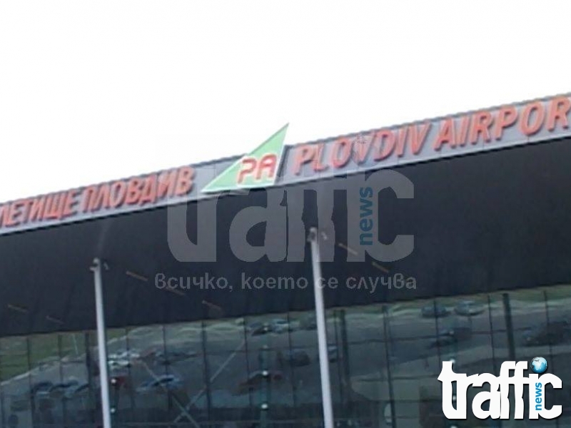 Държавата  търси консултанти, които да оправят батака на Летище Пловдив