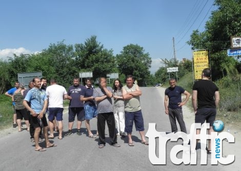 Гърмен вдигна блокадата