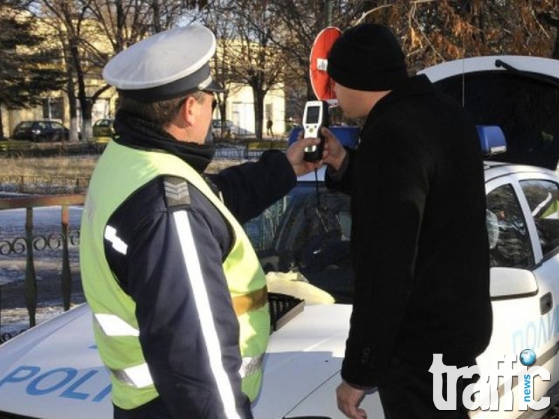 Пътна полиция залови пиян шофьор в Пловдив