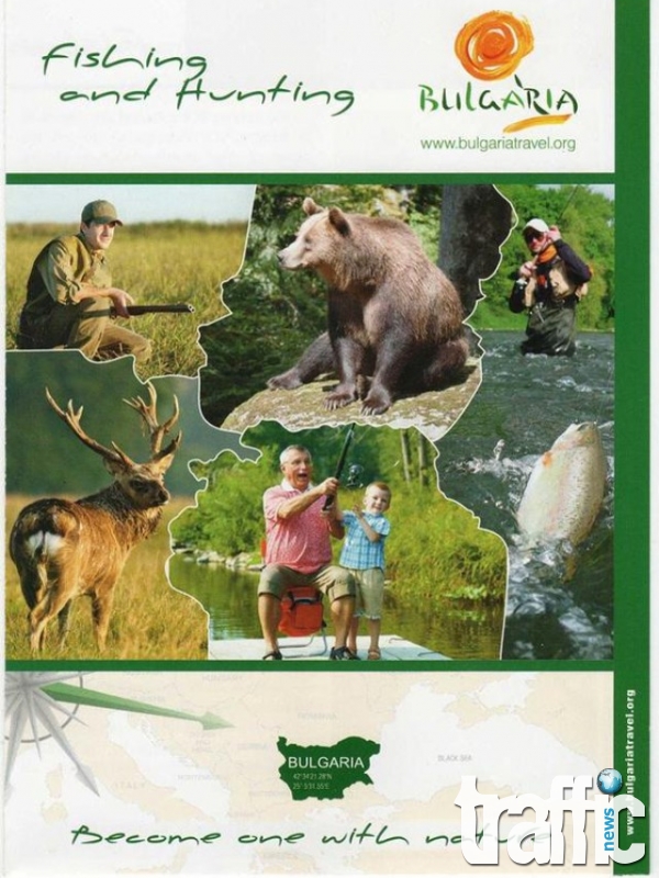 Рекламираме България с лов на защитена мечка и американски видове