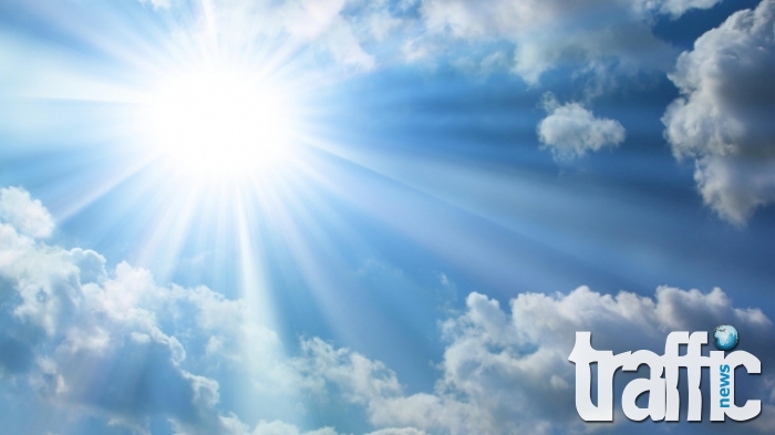 Очаква ни слънчева събота