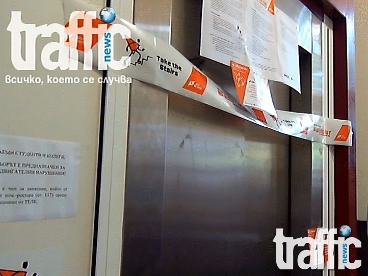 Спряха асансьорите в Пловдив ВИДЕО