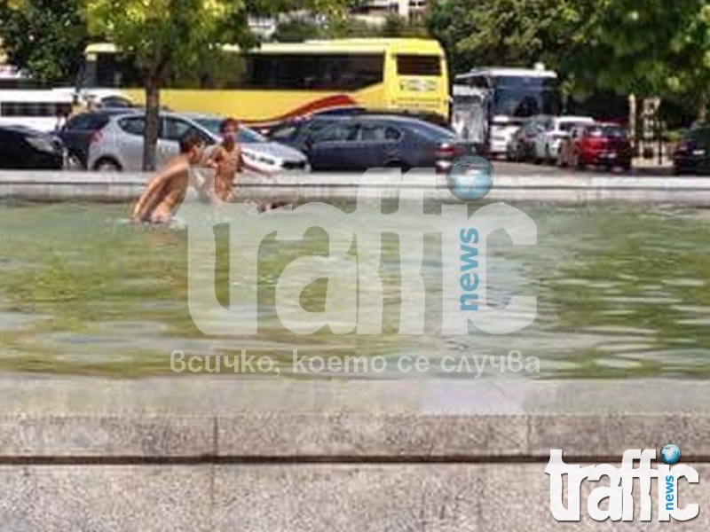 Пловдивчани превърнаха фонтана 