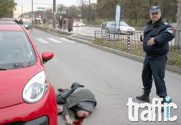 Убиваш пешеходец и получавaш 2 години, но условно 