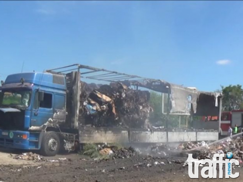 Камион, пълен с хартия се запали в движение ВИДЕО