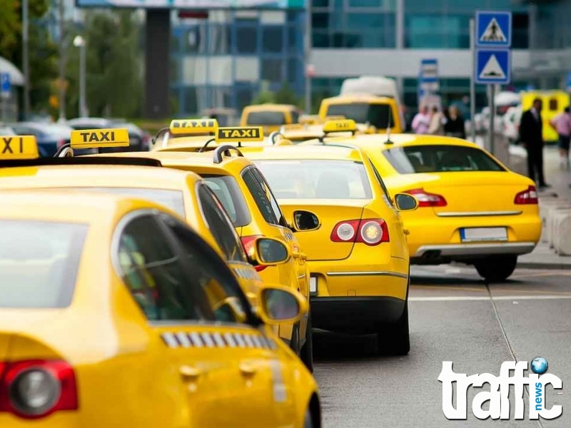 Таксита в Пловдив искат 3 лева първоначална тарифа 