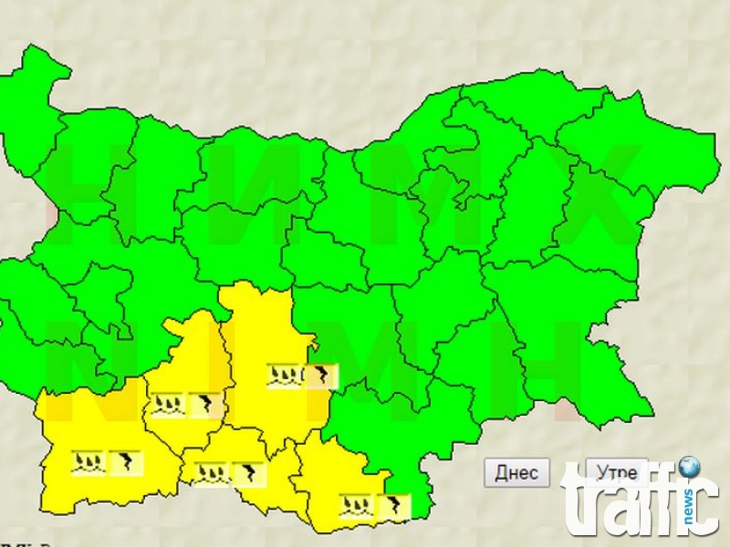 Жълт код за бури и градушки в Пловдив