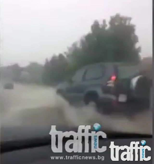 Потопът в Южна България започна ВИДЕО