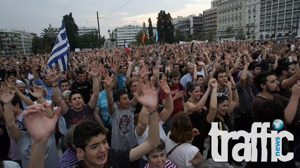 Гърците недоволстват срещу икономиите, хиляди на протест