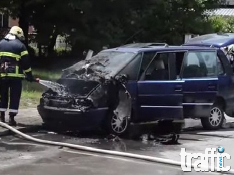 Лек автомобил пламна в движение ВИДЕО