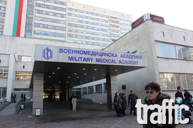 ВМА връща пациенти заради изчерпан лимит