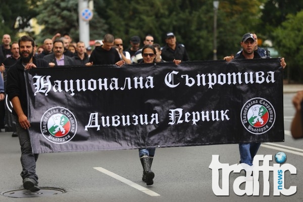 Протест срещу гей парада в столицата СНИМКИ