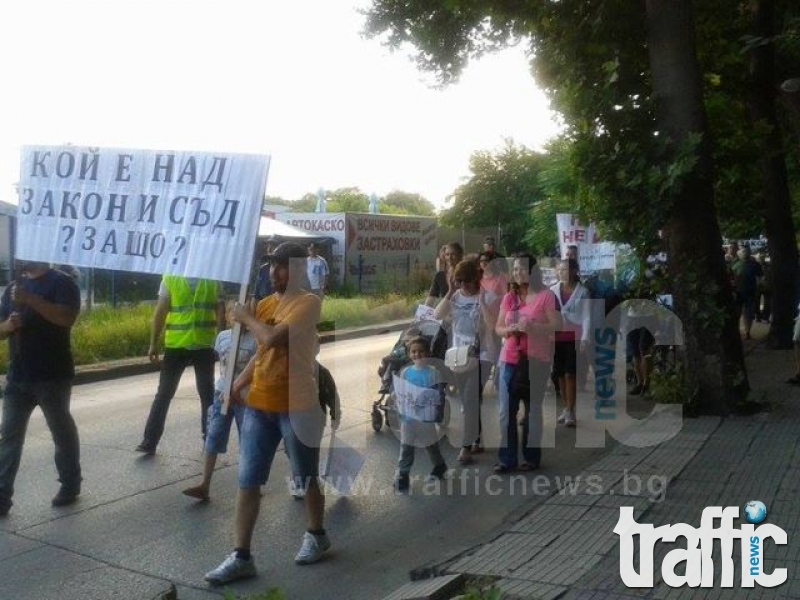Пореден протест на жителите на