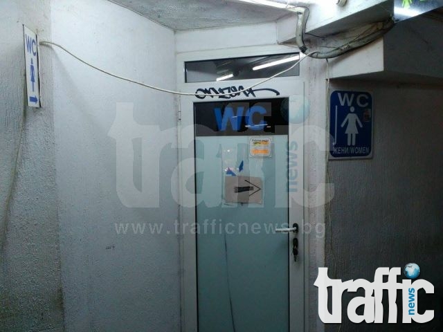 Да работиш без тоалетна в 21-век? Няма проблем според Община Пловдив