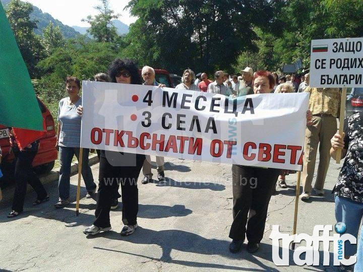Жители на три откъснати от света села се заканиха: Блокада на пътя до дупка СНИМКА