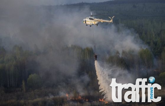 Без паника: Не е повишено нивото на радиация след пожара в 