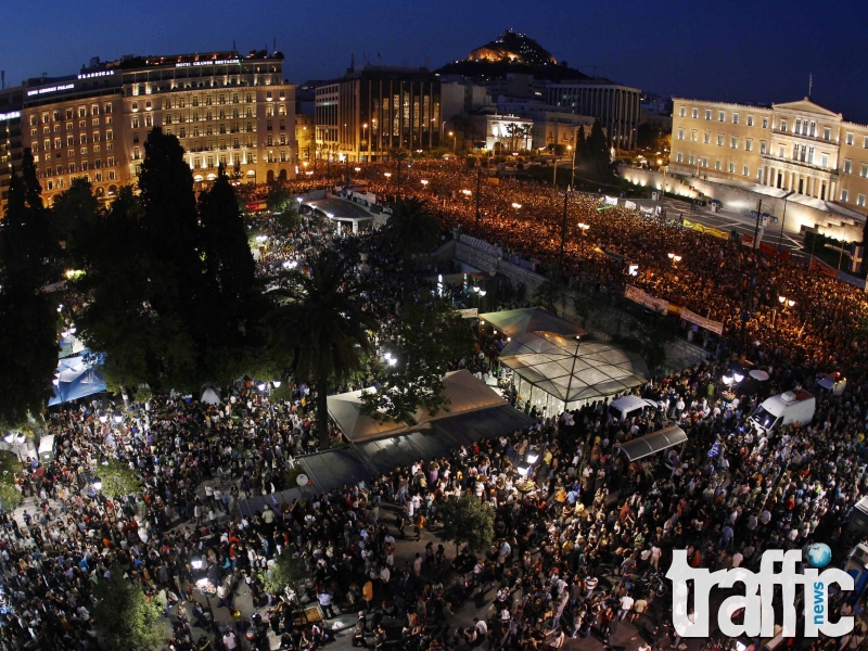 Хиляди излезнаха отново на протест в Гърция