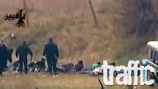 Кадри показват как български гранични полицаи малтретират бежанци