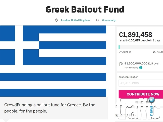 Събират пари в интернет да платят дълга на Гърция