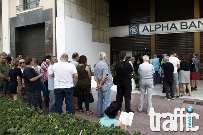 Няколко гръцки банки с опасност за фалит