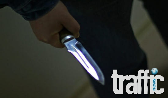 Нападнаха с нож 23-годишно момче в Тракия